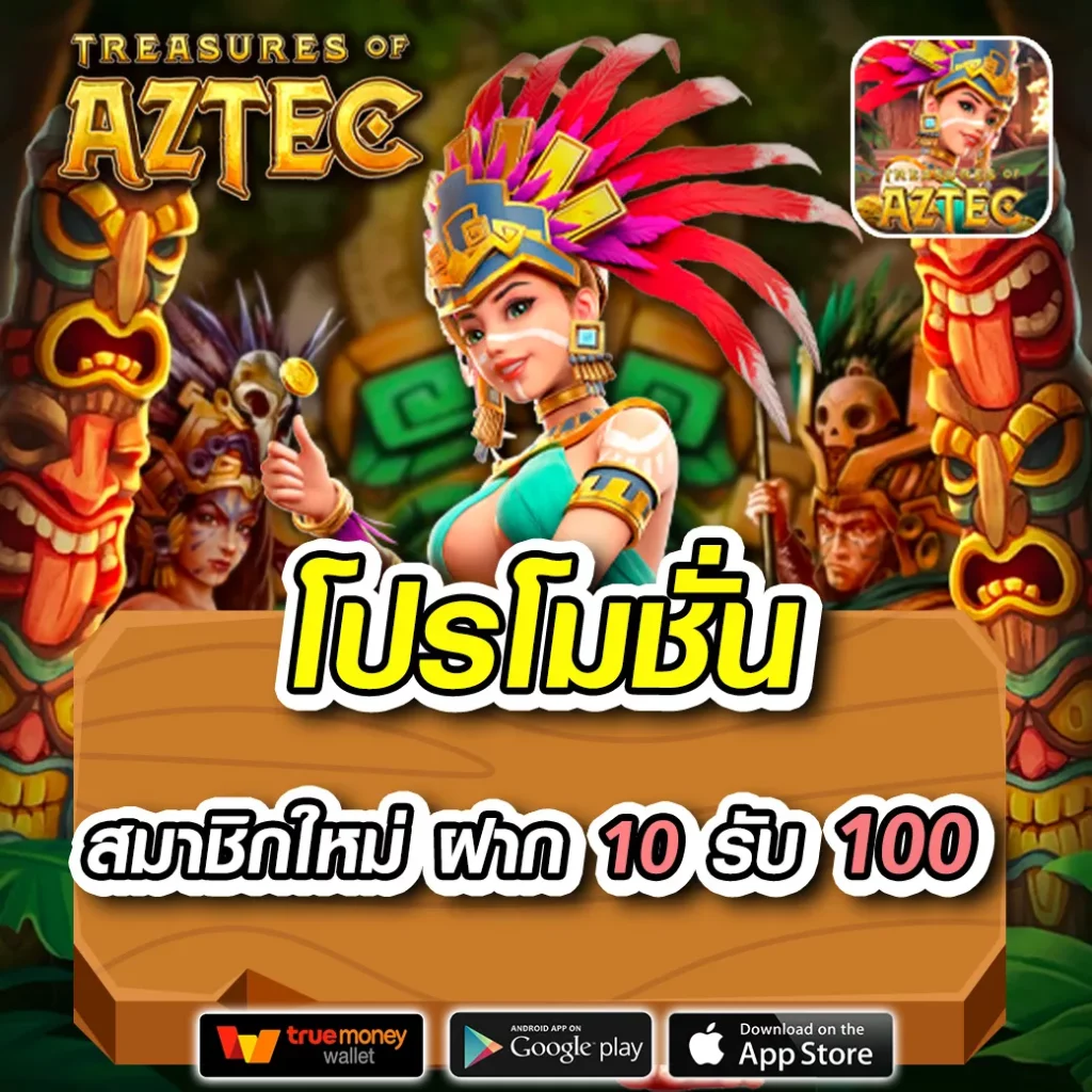 เกมสล็อต789