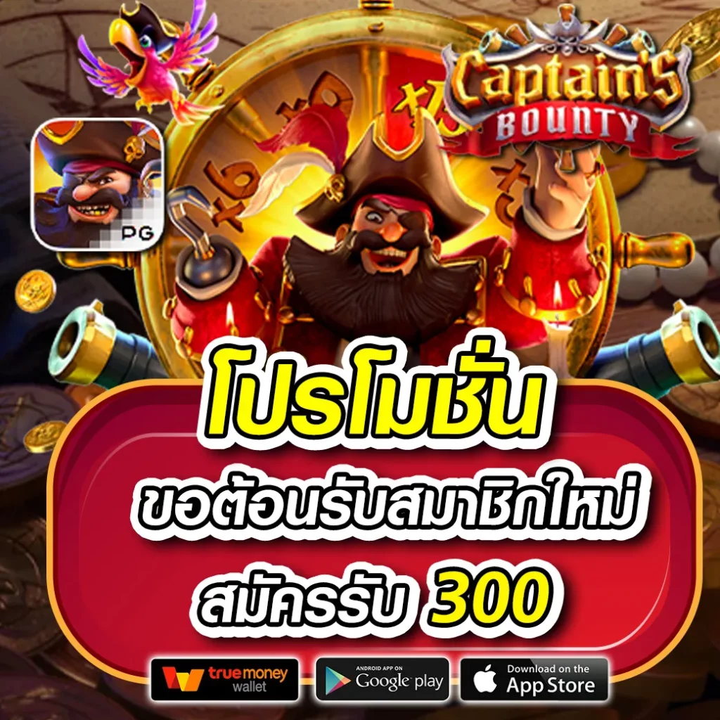 เกมสล็อต 789